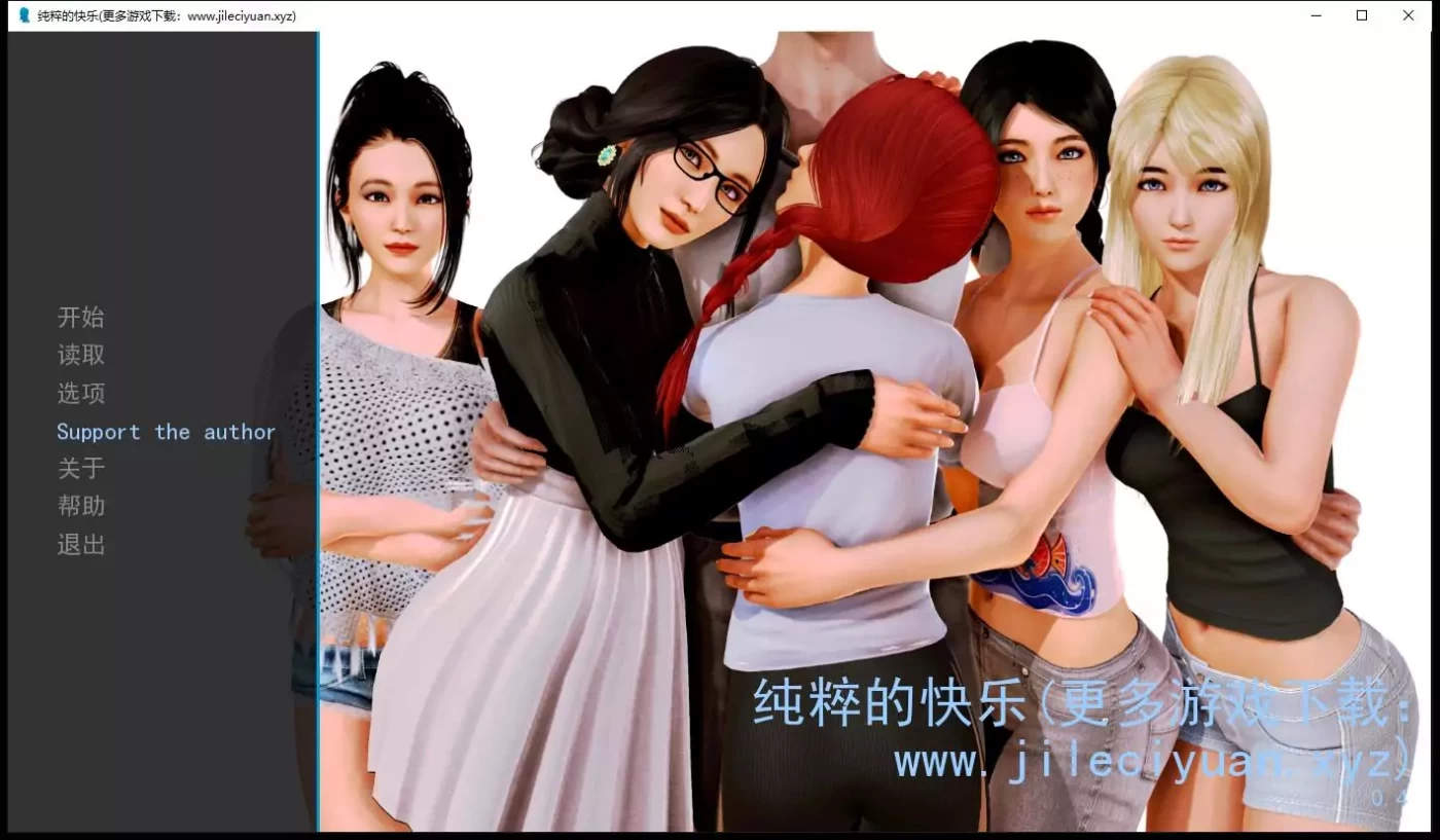 T6873 纯粹的快乐-妈妈带我和妹妹滥O交v0.4[SLG/PC/2G]