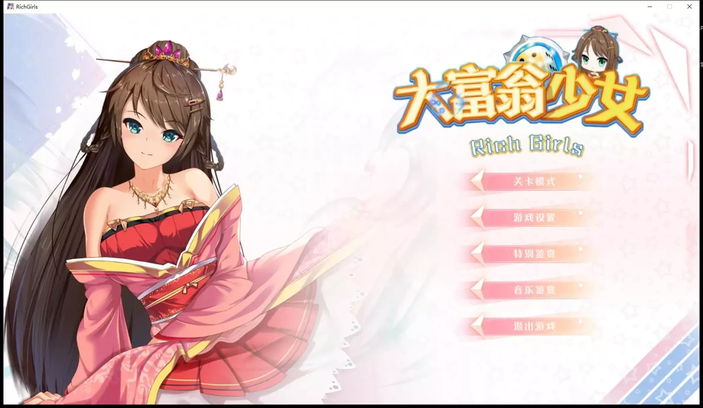 T7013 大富翁少女 STEAM官中步兵版+作弊+DLC+中文语音[神奇SLG/中文/1.6G]