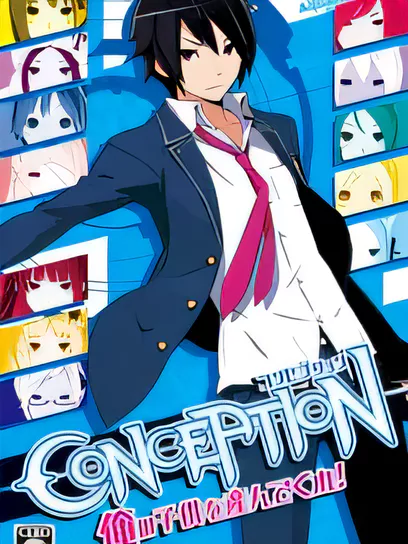 受孕Plus：产子救世录/Conception Plus: Please GiveBirth to My Child