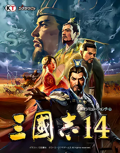 三国志14/Romance Of Three Kingdom 14