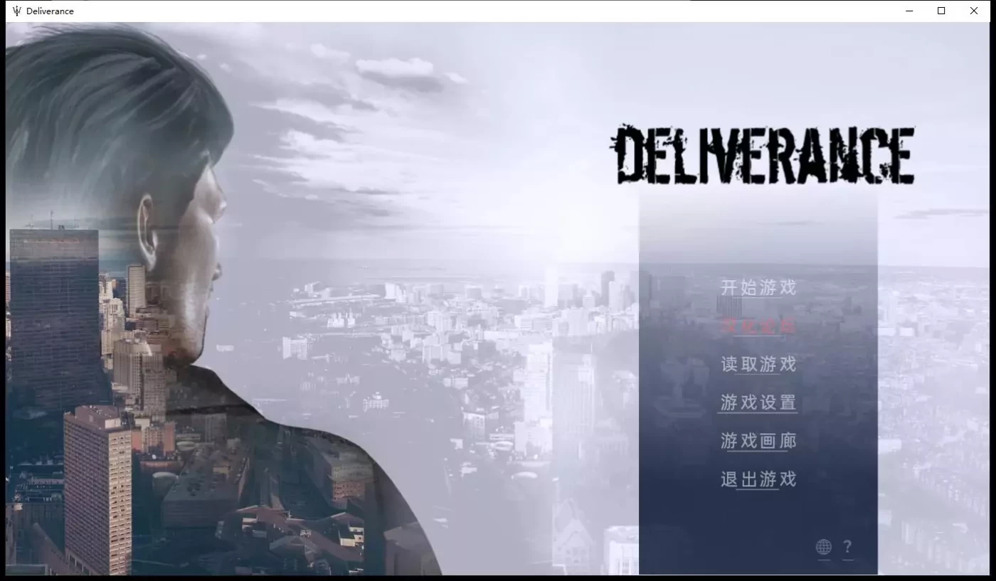 T7150 峰回路转：Deliverance 精翻汉化完结版+CG[欧美SLG/汉化/完坑/PC+安卓/4G]