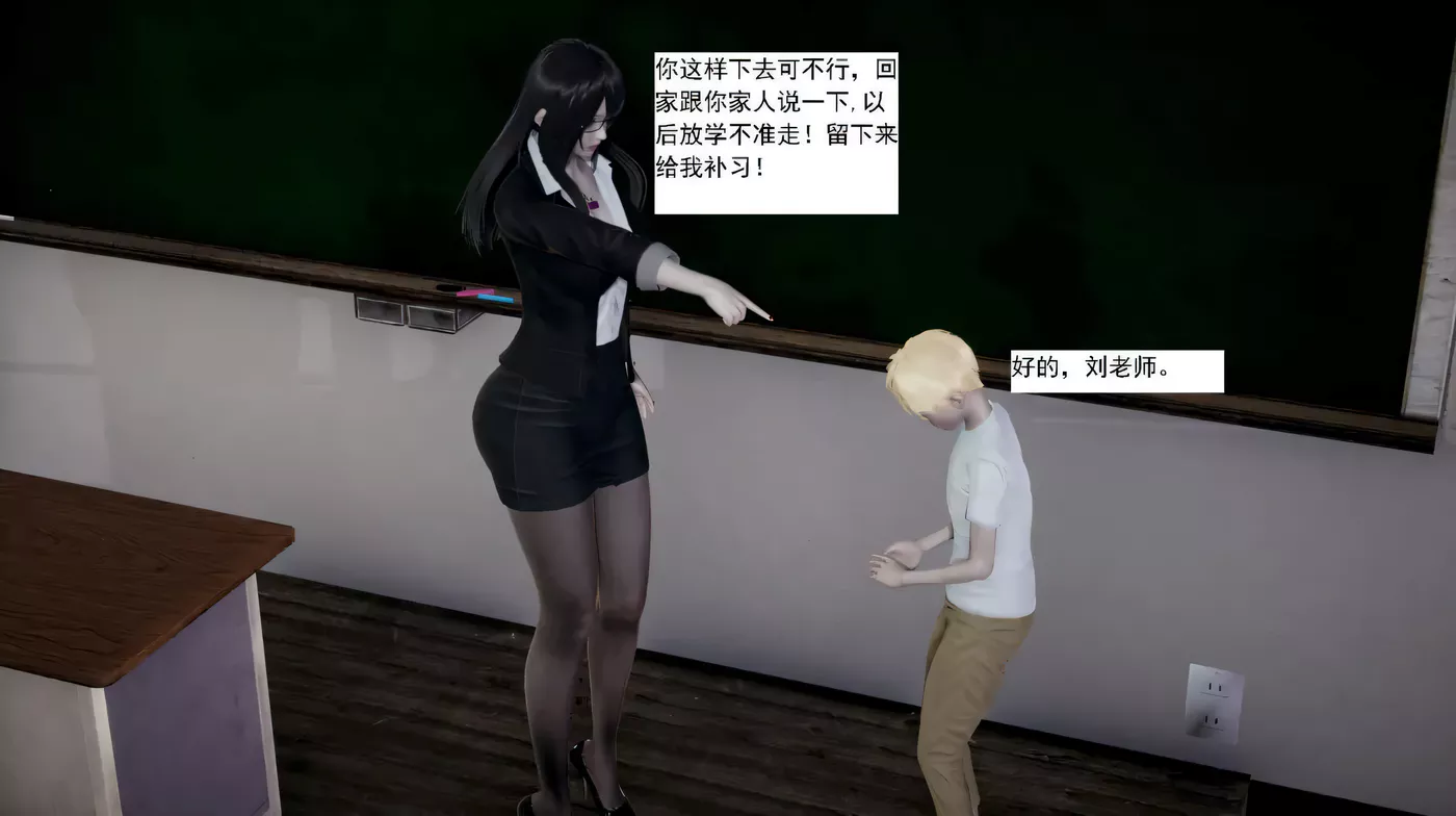 图片[4]-[3D全彩]M33 人小鸟大1-11话3d漫画-漫游窝