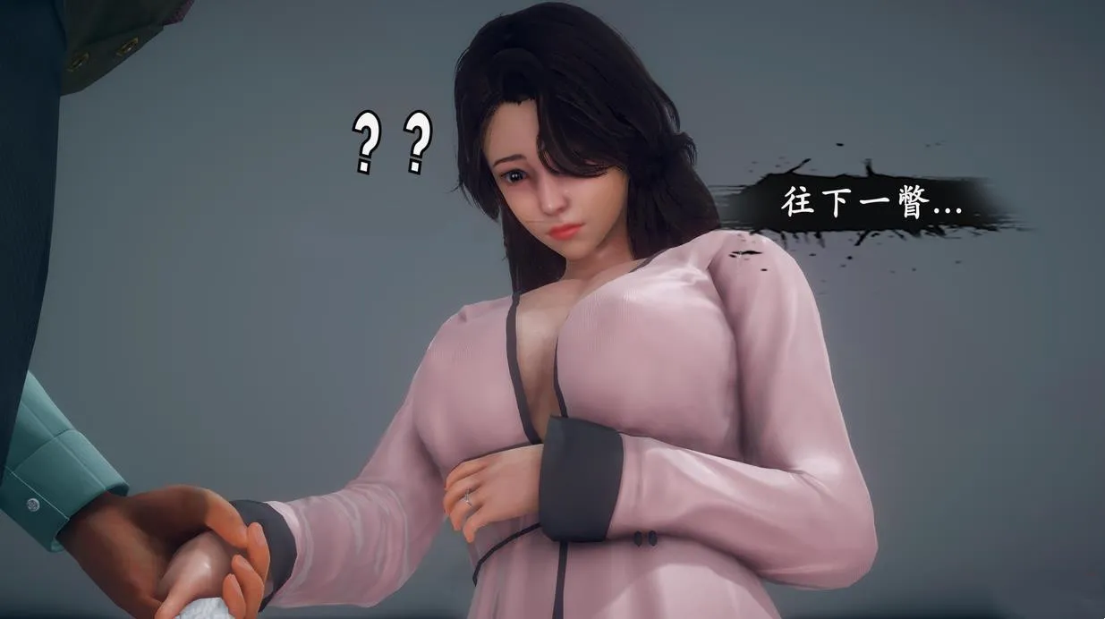M38 天伦01-04话3d漫画