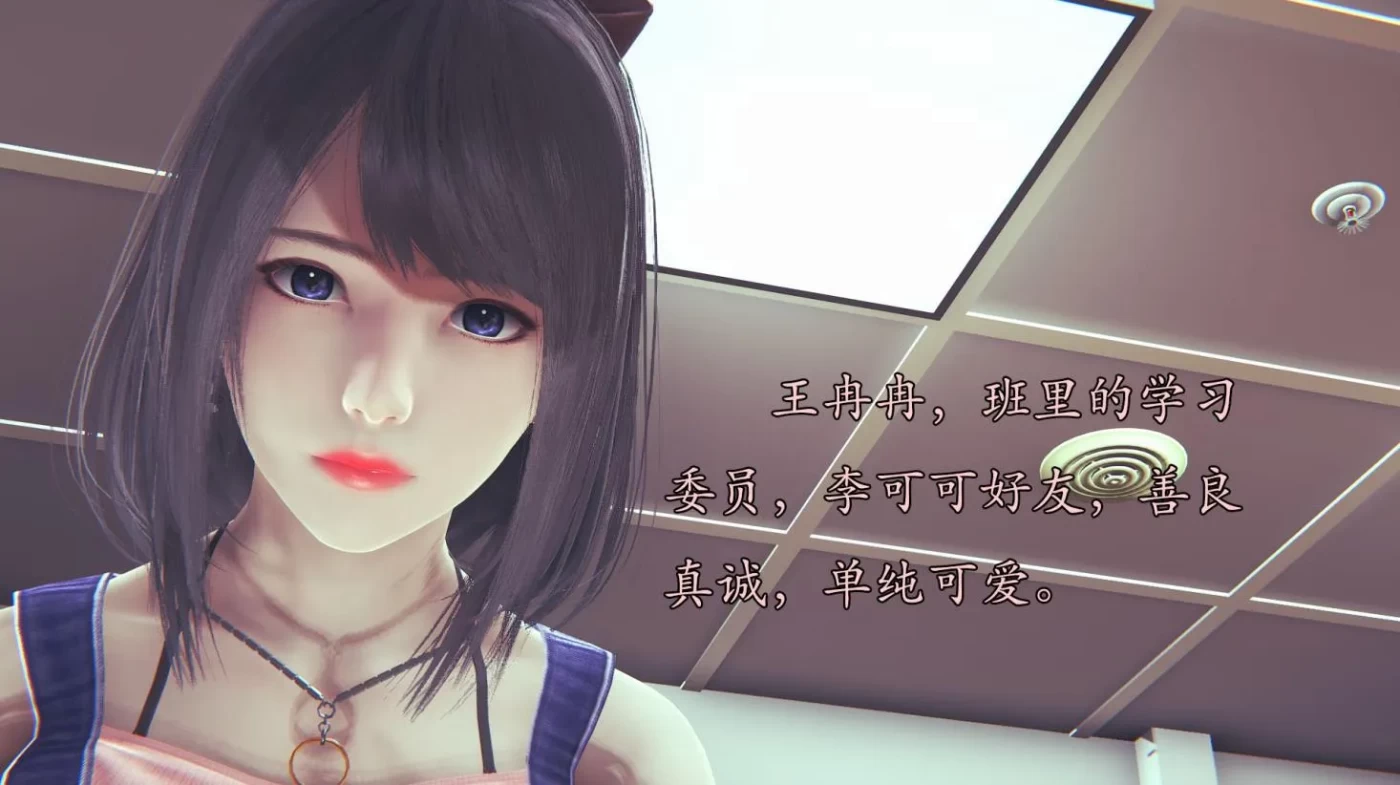 M260 为所欲为01-14话3d漫画