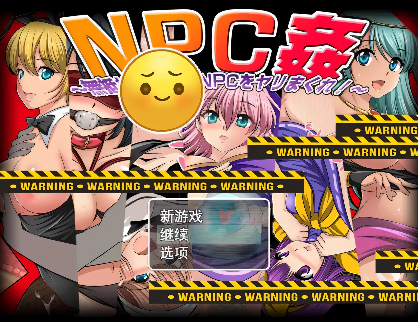 T8186 NPC歼：双重画风无抵抗美少女们云汉化版+全CG存档[更新/1.1G]