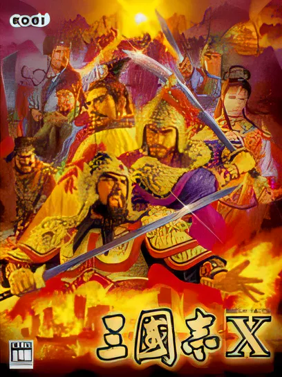 三国志10/Romance Of Three Kingdom 10