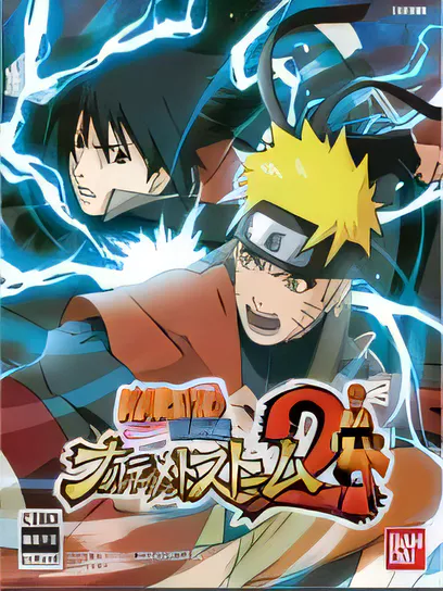 火影忍者 疾风传 究极风暴2/Naruto Shippuden - Ultimate Ninja Storm 2