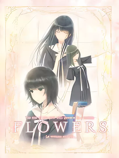 Flowers夏篇/Flowers -Le volume sur ete-
