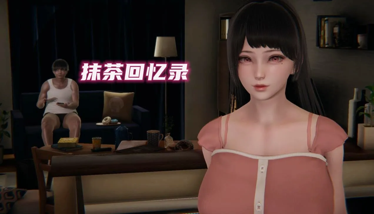 [3D全彩]M557 抹茶回忆录临时女友篇完整版3d漫画-漫游窝