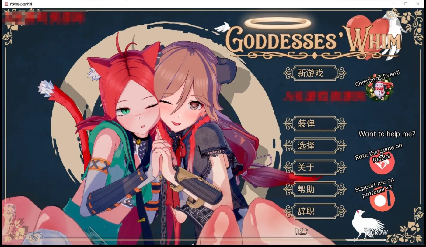 T9788 女神的心血来潮 Goddesses’ Whim v0.2.7 Public 汉化版[PC+安卓/日系SLG/汉化/3.3G]