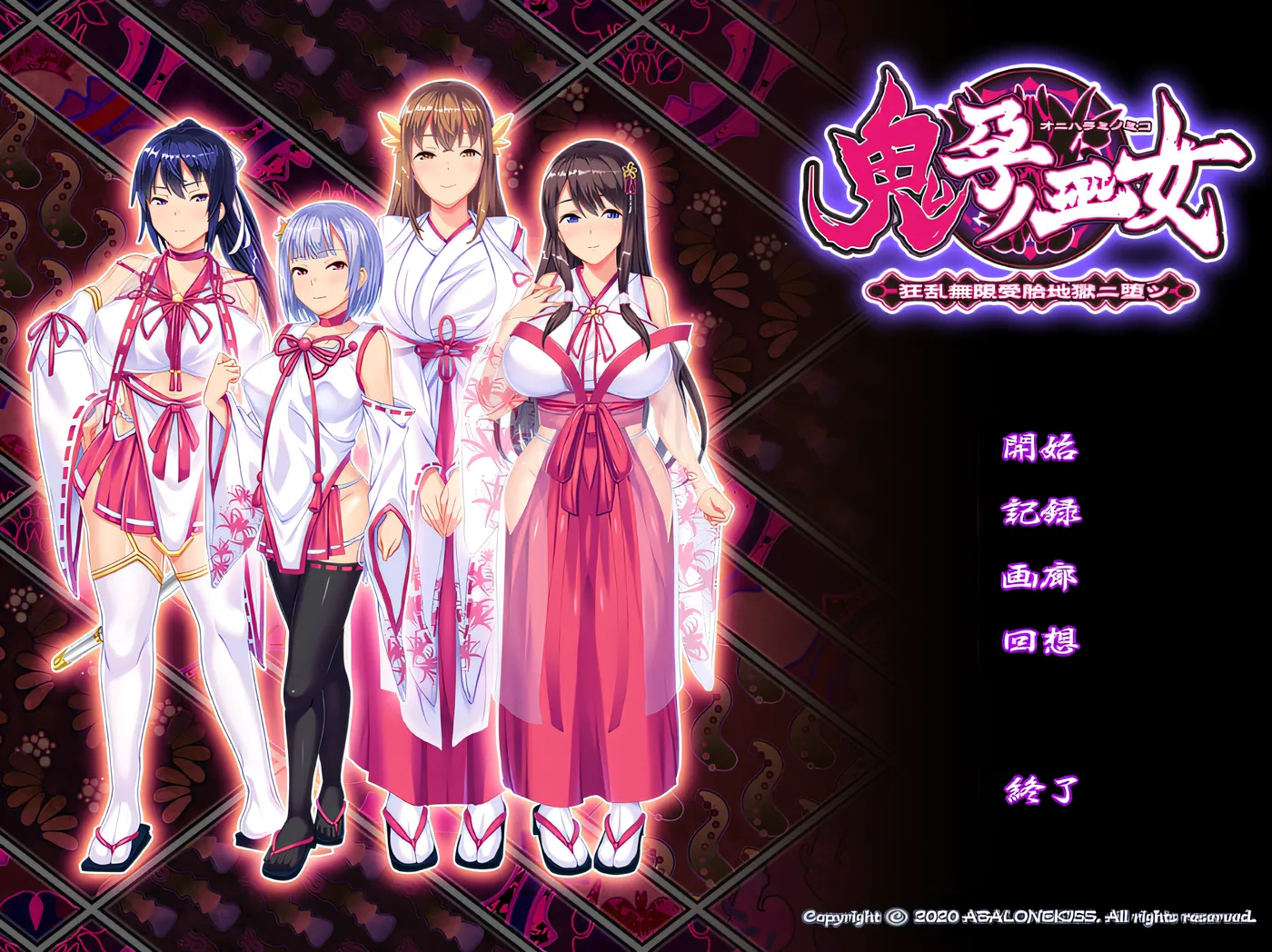 [PC游戏]T10716 Ghost pregnancy ノ Hexenbiest: Fae Frenzy Infinite OO Hell 云翻汉化版 [新作/302.6M]