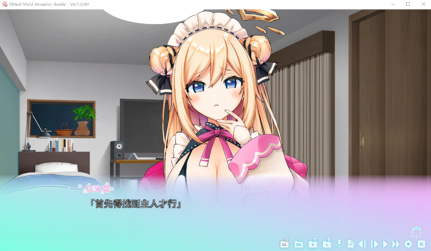 图片[3]-[PC游戏]T10738 Virtual Maid Streamer Ramie Steam官方中文版 [新作/882.6M]-漫游窝