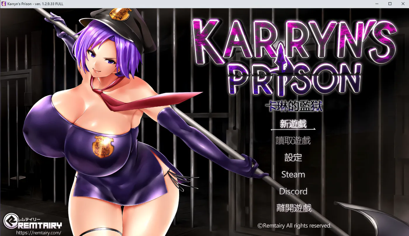 T11158 卡琳的监狱Karryn’s Prison V1.2.9.33官中无修版+全DLC [新作/1398.1M]