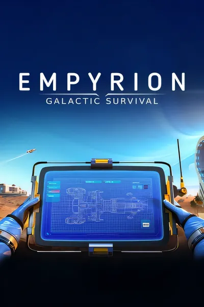 帝国霸业-银河生存/Empyrion - Galactic Survival [更新/9.07 GB]