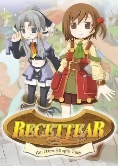 Recettear：物品商店的故事/Recettear: An Item Shops Tale [新作/444.3 MB]