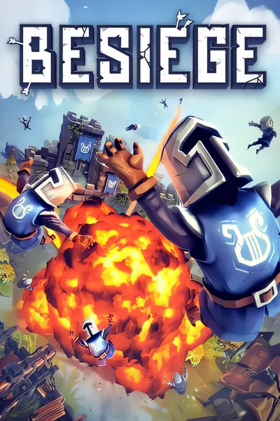 围攻/Besiege [更新/871 MB]