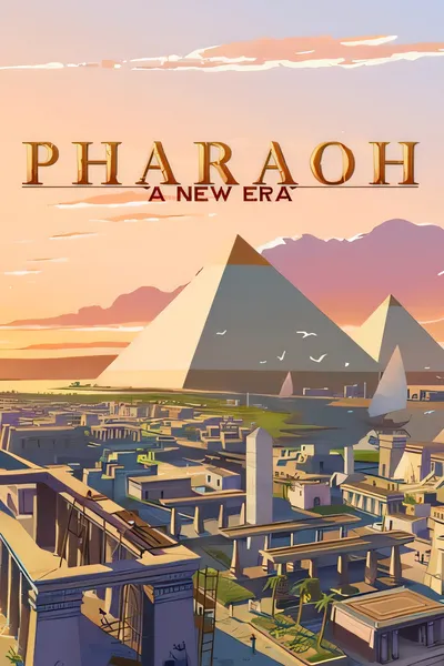 法老：新时代/Pharaoh: A New Era [新作/1.38 GB]