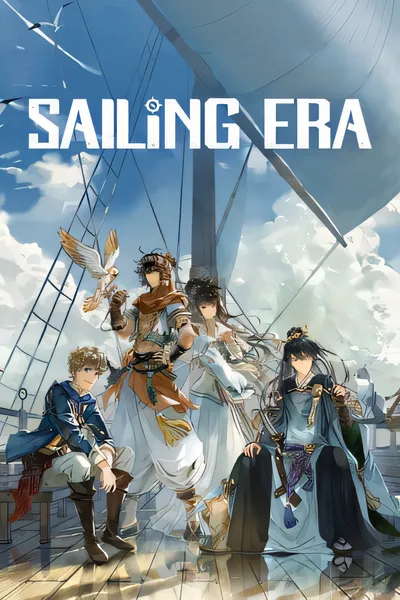 风帆纪元/Sailing Era [新作/4.5 GB]