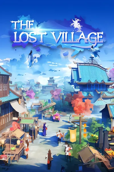 山门与幻境/The Lost Village [新作/3.39 GB]