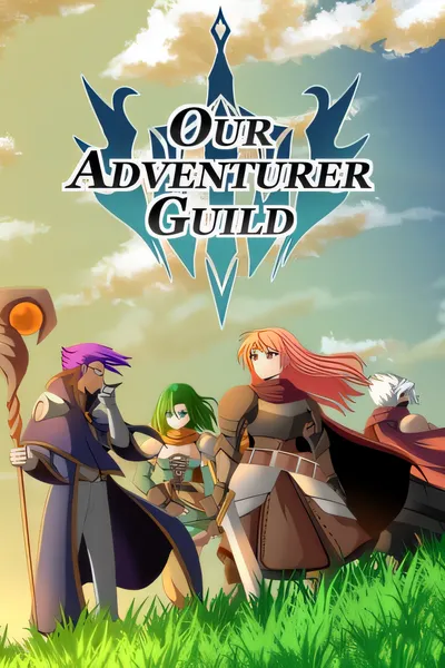 我们的冒险家公会/Our Adventurer Guild [更新/1.12 GB]