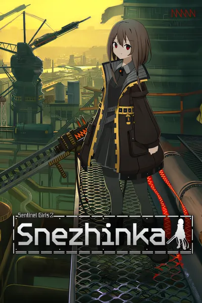 哨兵少女2:雪花/Sentinel Girls2:Snezhinka [更新/150 MB]