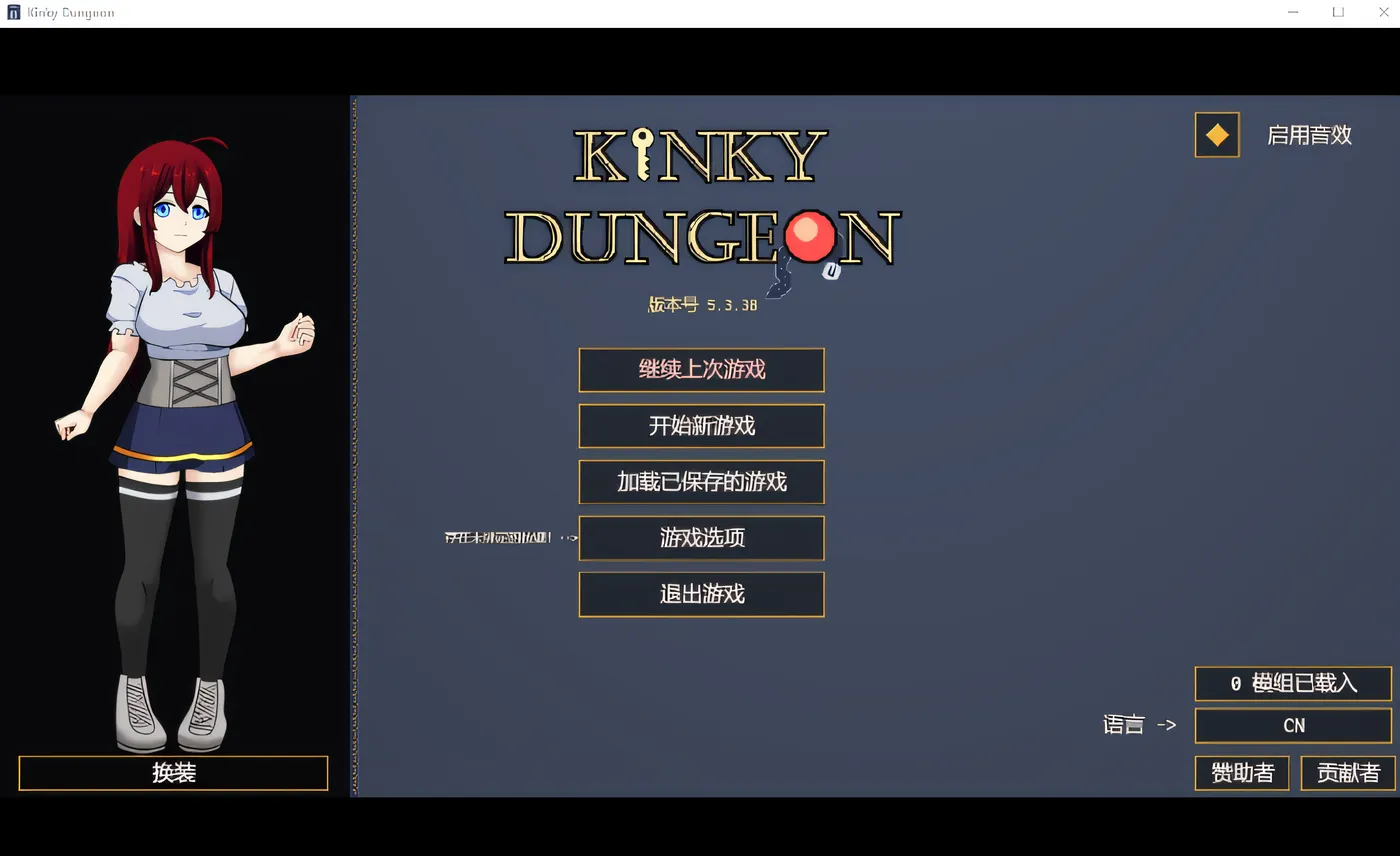 T12901 Kinky Dungeon Ver5.3.38 官方中文版 [新作/328.2M]