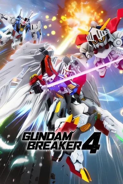 高达破坏者4/GUNDAM BREAKER 4 [新作/7.7 GB]