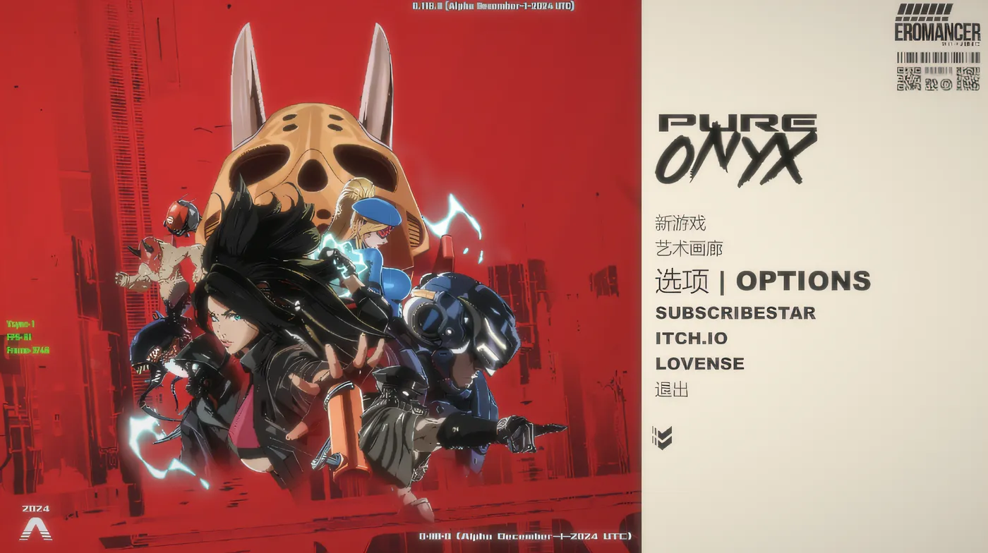 T13379 真红玛瑙 PURE ONYX Ver0.118.0 官方中文版 [更新/2.4G]