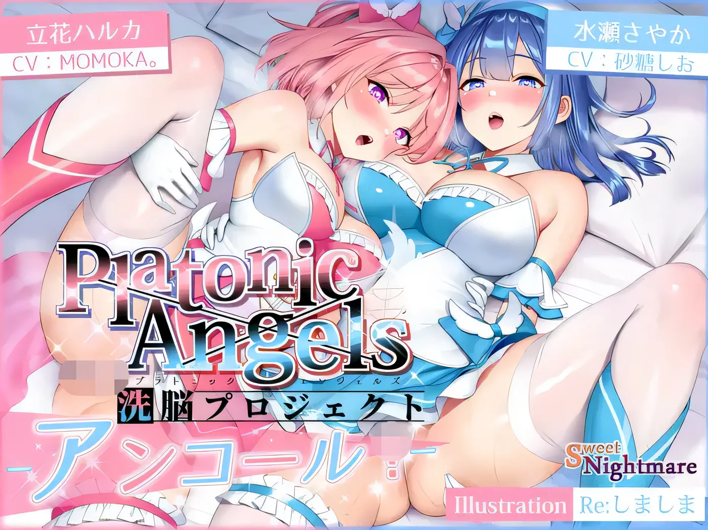 V188 PlatonicAngels洗脑Project～返场！～[新作/478.4M]