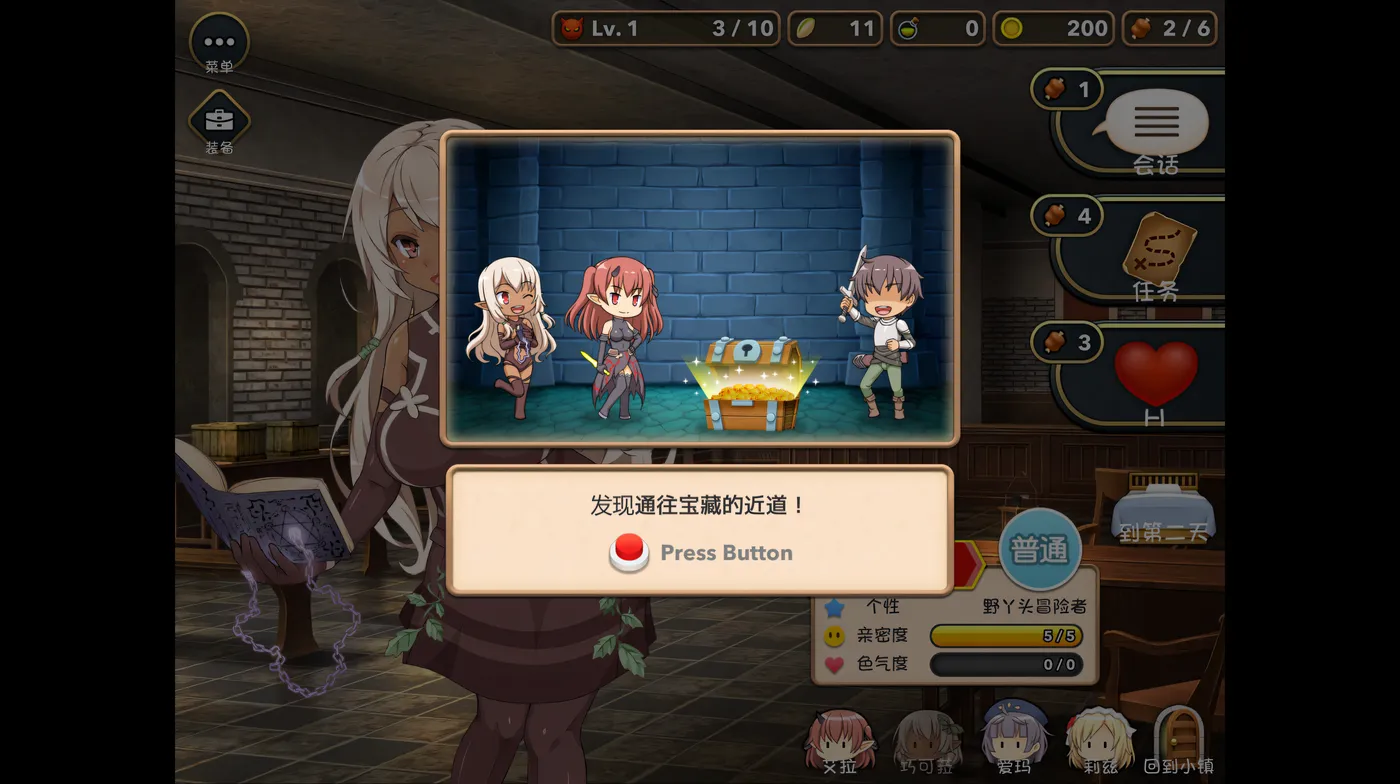 T13633 魔王的冒险者小镇 V1.03 STEAM官方中文步兵版+DLC [新作/981.4M]