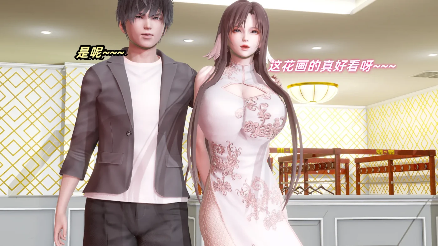 图片[2]-[3D全彩]M1735 娇妻怪盗亚丝娜01-02 [新作/208.4M]-资源巴士